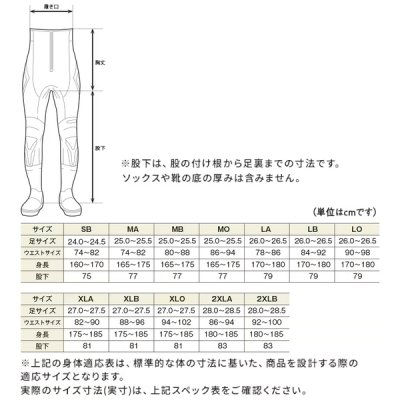 画像3: ≪'25年3月新商品！≫ シマノ リミテッド プロ ジオロック スリムウェーダー カットフェルト 中割 3.0 FW-560Y ブラックゴールド MBサイズ [3月発売予定/ご予約受付中]