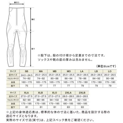 画像3: ≪'25年3月新商品！≫ シマノ リミテッド プロ タイツ 2.5 FI-560Y ブラックゴールド LOサイズ [3月発売予定/ご予約受付中]