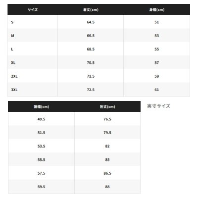 画像4: ≪'25年3月新商品！≫ シマノ リミテッド プロ フルジップシャツ SH-107Y リミテッドホワイト 2XLサイズ [3月発売予定/ご予約受付中]