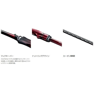 画像4: 【送料サービス】 ≪'25年4月新商品！≫ シマノ '25 セフィア リミテッド S76ML+ 〔仕舞寸法 118cm〕 【保証書付き】 [4月発売予定/ご予約受付中]