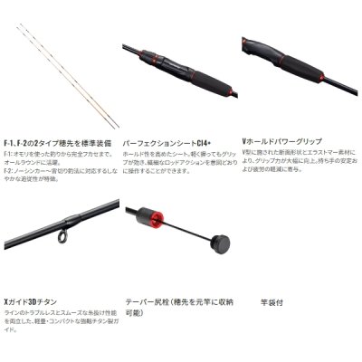 画像3: ≪'25年3月新商品！≫ シマノ '25 セイハコウ フィラート 160 〔仕舞寸法 111.6cm〕 【保証書付き】 [3月発売予定/ご予約受付中]