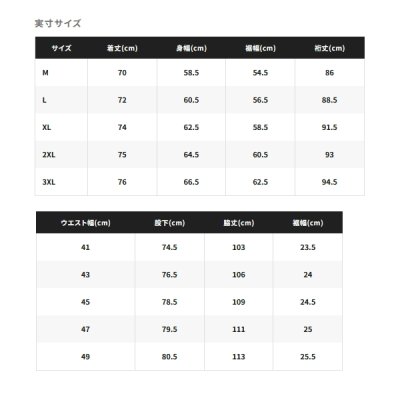 画像5: ≪'25年3月新商品！≫ シマノ リミテッド プロ 3シーズン レインスーツ RA-160Y リミテッドブラック XLサイズ [3月発売予定/ご予約受付中]