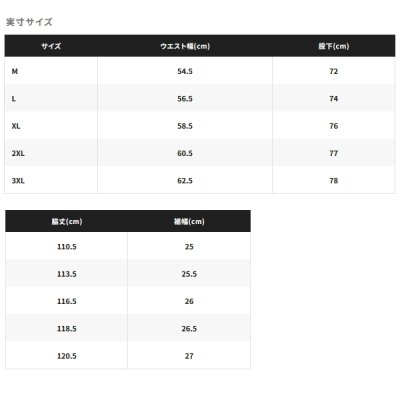 画像4: ≪'25年3月新商品！≫ シマノ マリンサロペット RA-302V ダークチャコール 3XLサイズ [3月発売予定/ご予約受付中]