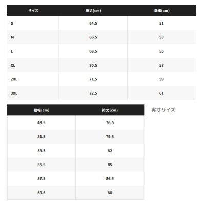 画像3: ≪'25年3月新商品！≫ シマノ リミテッド プロ フルジップシャツ SH-107Y ブラッドレッド Sサイズ [3月発売予定/ご予約受付中]