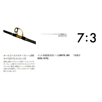 画像3: ≪'25年5月新商品！≫ シマノ '25 アルシエラ 泳がせ M/MH150 〔仕舞寸法 150.1cm〕 【保証書付き】 [5月発売予定/ご予約受付中] 【大型商品1/代引不可】