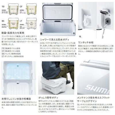 画像4: ≪'25年3月新商品！≫ シマノ ユニフリーズ BS ND-620Y レモンイエロー 20L [3月発売予定/ご予約受付中]