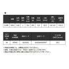 他の写真1: ≪'25年2月新商品！≫ 宇崎日新 ゼロサム 鱗 X4 チタンチューン 5205 0.8号 5.2m 〔仕舞寸法 125cm〕 【保証書付き】