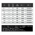 他の写真2: ≪'25年2月新商品！≫ 宇崎日新 レスター ルーラー センシティビティー 7.8 L 〔仕舞寸法 120cm〕 【保証書付き】