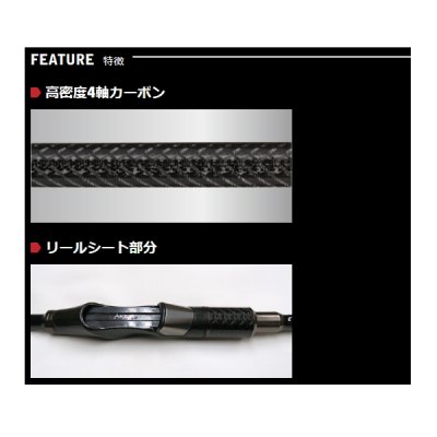 画像3: ≪'25年2月新商品！≫ 宇崎日新 レスター ルーラー センシティビティー 7.8 L 〔仕舞寸法 120cm〕 【保証書付き】