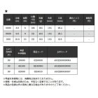 他の写真1: ≪'25年2月新商品！≫ 宇崎日新 イングラム リジット アーム 8008 〔仕舞寸法 123cm〕 【保証書付き】