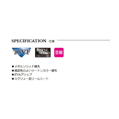 画像2: ≪'25年4月新商品！≫ 宇崎日新 極技 筏 ハイブリッドメタル 先調子 1502 〔仕舞寸法 85cm〕 [4月発売予定/ご予約受付中]