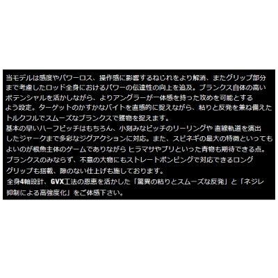 画像4: ≪'25年4月新商品！≫ 宇崎日新 ブラックジャガー オリジン スピネギ リミテッド 604UL 〔仕舞寸法 135cm〕 【保証書付き】 [4月発売予定/ご予約受付中]