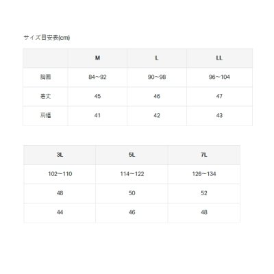 画像5: ≪'25年3月新商品！≫ がまかつ ショートハーフメッシュベスト GM-2332 ブラック×ゴールド 7Lサイズ [3月発売予定/ご予約受付中]