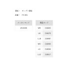 他の写真1: ≪'25年2月新商品！≫ 阪神素地 鮎タイツ 2.5mm FX-691 ブラック LBサイズ