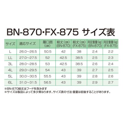 画像3: ≪'25年4月新商品！≫ 阪神素地 カラー長靴 先芯入り太筒 FX-875 ネイビー 6Lサイズ [4月発売予定/ご予約受付中]