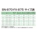 画像3: ≪'25年4月新商品！≫ 阪神素地 カラー長靴 先芯入り太筒 FX-875 ネイビー 5Lサイズ [4月発売予定/ご予約受付中] (3)