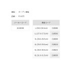 他の写真1: ≪'25年4月新商品！≫ 阪神素地 カラー長靴 先芯入り太筒 FX-875 ネイビー 6Lサイズ [4月発売予定/ご予約受付中]