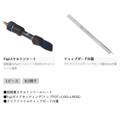 画像2: ≪'24年12月新商品！≫ PROX ガッシーSE VCGSS70 〔全長 70cm〕 【保証書付き】