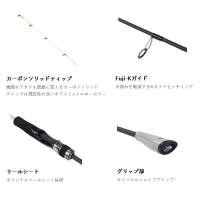 画像2: ≪'25年2月新商品！≫ PROX エギンガー ティップラン エアーK FE ETRAKF66M 〔仕舞寸法 104.5cm〕 【保証書付き】