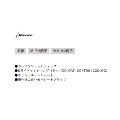 画像3: ≪'25年2月新商品！≫ PROX エギンガー ティップラン エアーK FE ETRAKF66M 〔仕舞寸法 104.5cm〕 【保証書付き】