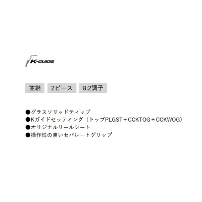 画像3: ≪'25年2月新商品！≫ PROX 攻技かぶせ エアーK SKAK21 〔仕舞寸法 110cm〕 【保証書付き】