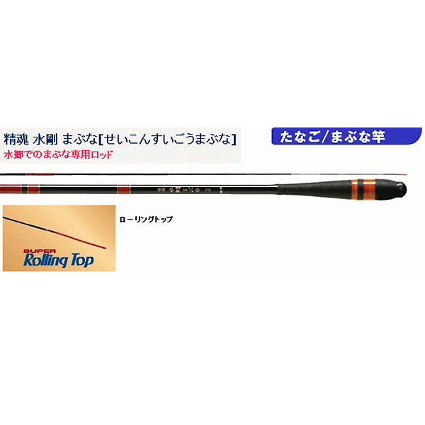 宇崎日新 精魂 水剛 まぶな 185