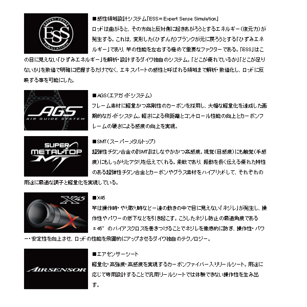 ≪'17年9新商品！≫ ダイワ 極鋭タチウオ ゲーム AGS H-183 〔仕舞寸法 138cm〕 【保証書付】