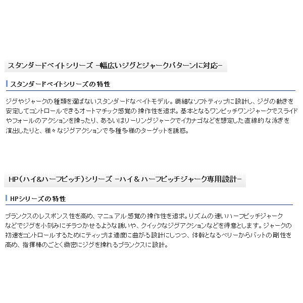 ≪'18年4月新商品！≫ シマノ オシアジガー LJ B63-3 〔仕舞寸法 191.0