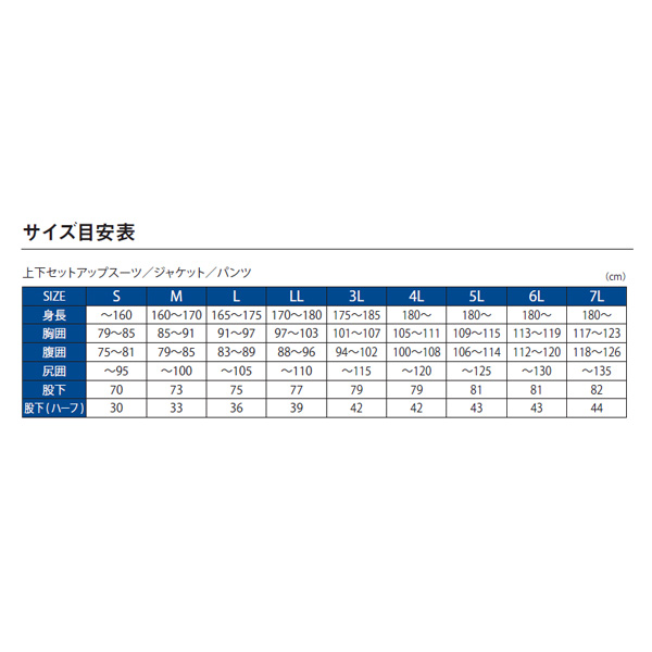 でもしっか がまかつ (お取り寄せ) (送料無料) (割引セール商品) 釣人