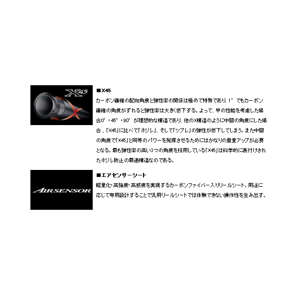 ☆ランキング上位のプレゼント☆ ダイワ 鏡牙EX AGS 65S-2.5 SMT (釣り竿・ロッド) /(5)