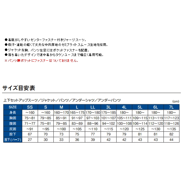 からタウン】 がまかつ GM3624 ジャージスーツ ブラック/オレンジ LL ウェア 釣具のキャスティング PayPay店 - 通販 -  PayPayモール カラー - shineray.com.br