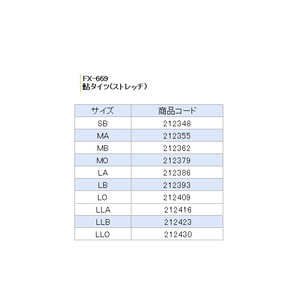 SALE／67%OFF】 阪神素地 FX-668 鮎タイツ MA