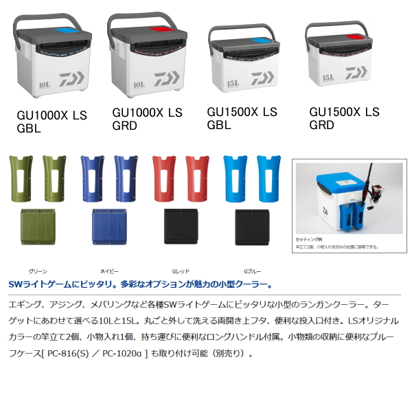 ペットボト】 ダイワ クールラインα（アルファ） ＧＵ１０００Ｘ ＬＳ レッド つり具の銭屋 - 通販 - PayPayモール カラーの -  shineray.com.br