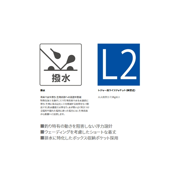 22年3月新商品 シマノ ゲームベスト Vf 024u リアルブラック フリーサイズ 3月発売予定 ご予約受付中
