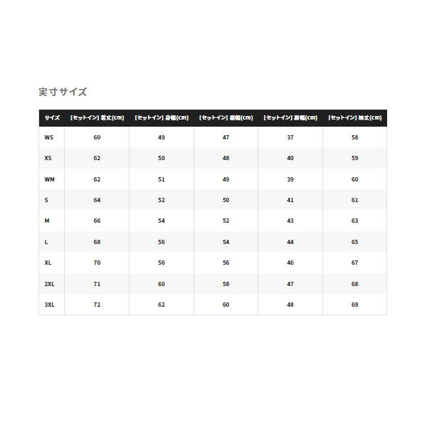 ≪'22年9月新商品！≫ シマノ テックダウン ジャケット WJ-012V ネイビー Sサイズ [9月発売予定/ご予約受付中]