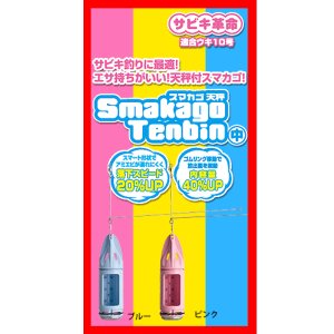 画像: ≪新商品！≫ 第一精工 スマカゴ天秤 (中) ピンク