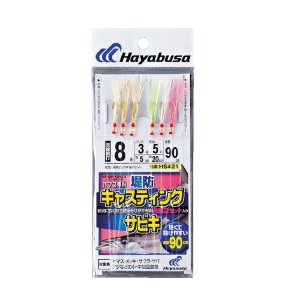 画像: ハヤブサ キャスティングサビキ 3本鈎2セット HS421 8号 (ハリス  3号)【10点セット】