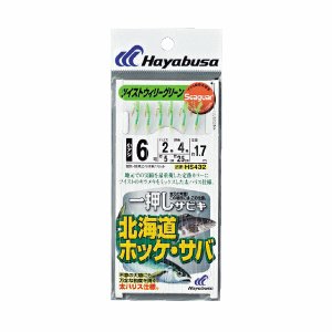 画像: ハヤブサ 北海道ホッケ・サバ ツイストウィリーグリーン 6本鈎1セット HS432 　6号(ハリス　2号)【10点セット】