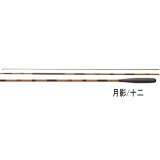 画像: ≪新商品！≫ シマノ 月影 8尺 【保証書付き】〔仕舞寸法 87.5cm〕