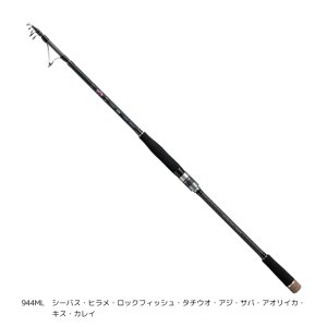 画像: ≪'17年8月新商品！≫ アルファタックル（alpha tackle） トラギア フォーズ 944ML 〔仕舞寸法 82.0cm〕