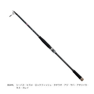 画像: ≪'17年8月新商品！≫ アルファタックル（alpha tackle） トラギア フォーズ 864ML 〔仕舞寸法 75.0cm〕