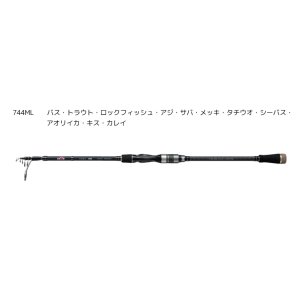 画像: ≪'17年8月新商品！≫ アルファタックル（alpha tackle） トラギア フォーズ 744ML 〔仕舞寸法 63.0cm〕