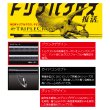 画像2: ≪'17年11月新商品！≫ メジャークラフト トリプルクロス ライトゲーム TCX-S732UL 〔仕舞寸法 114cm〕 【保証書付き】