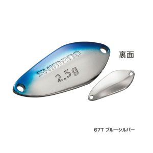 画像: ≪'17年9月新商品！≫ シマノ カーディフ サーチスイマー TR-222Q 67T ブルーシルバー 2.2g 【6個セット】