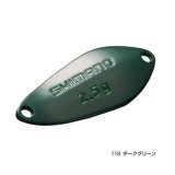 画像: ≪'17年9月新商品！≫ シマノ カーディフ サーチスイマー TR-218Q 11S ダークグリーン 1.8g 【6個セット】