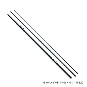 画像: ≪'18年8月新商品！≫ シマノ IGハイスピード アペルト イソ 4号 460E 〔仕舞寸法 107.3cm〕 【保証書付き】 [8月発売予定/ご予約受付中]