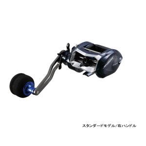 画像: ≪'18年11月新商品！≫ PROX ジンベイ(糸無し) 右 JBR300 【小型商品】