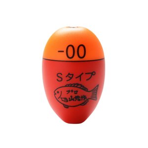 画像: ≪'18年12月新商品！≫ 山元工房 プロ山元ウキ プロタイプ (リング入り) S(Sタイプ) レモン 0.8