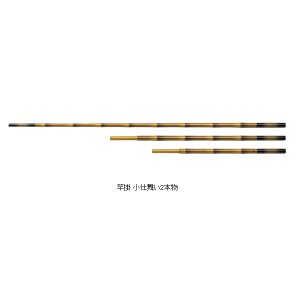 画像: ≪'19年9月新商品！≫ ダイワ 口巻 竿掛 冴 二本物・Y 〔仕舞寸法 121cm〕 【保証書付き】