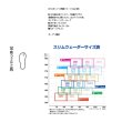 画像2: 阪神素地 スリムウェーダー (中割・フェルト底) FX-537 ブラック 27X